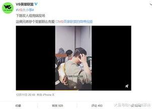 卓宝前任爆料视频在线观看,前任爆料视频深度解析 第1张 卓宝前任爆料视频在线观看,前任爆料视频深度解析 第1张