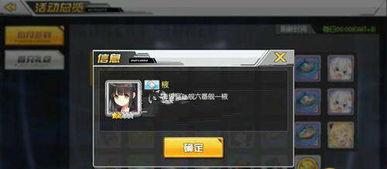 最新爆料角色名字叫什么,揭秘最新爆料中的神秘名字之谜 第2张 最新爆料角色名字叫什么,揭秘最新爆料中的神秘名字之谜 第2张