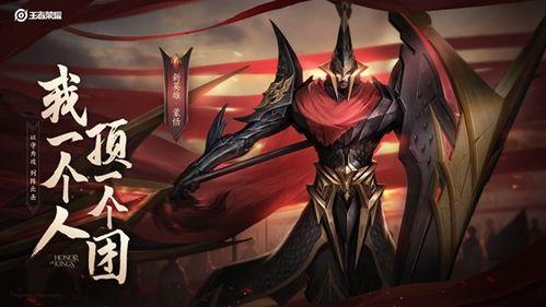 王者爆料蒙恬视频,王者爆料视频深度解析 第1张 王者爆料蒙恬视频,王者爆料视频深度解析 第1张