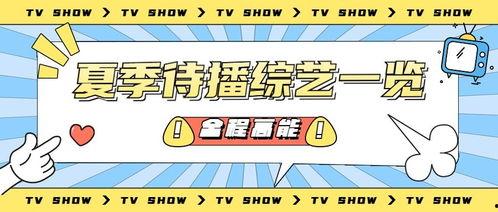 娱乐吃瓜蜀黍广告图片,揭秘明星幕后故事,带你领略娱乐圈风云变幻 第1张 娱乐吃瓜蜀黍广告图片,揭秘明星幕后故事,带你领略娱乐圈风云变幻 第1张