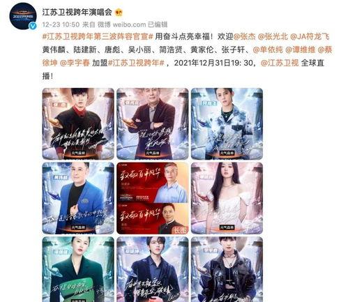 天涯大神爆料湖北卫视视频,天涯大神独家爆料内幕 第3张 天涯大神爆料湖北卫视视频,天涯大神独家爆料内幕 第3张