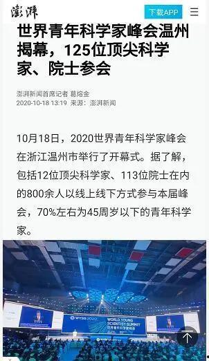 澎湃新闻爆料唐山疫情,突发公共卫生事件引发社会关注